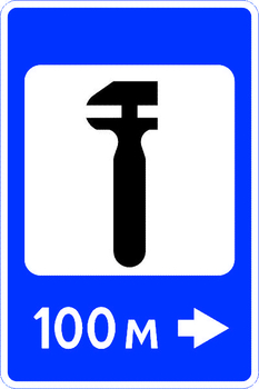 7.4 техническое обслуживание автомобилей - Дорожные знаки - Знаки сервиса - Информационные стенды, перекидные системы