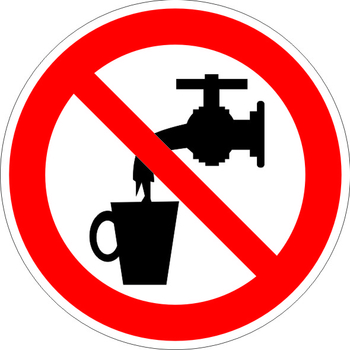 P05 запрещается использовать в качестве питьевой воды (пластик, 200х200 мм) - Знаки безопасности - Запрещающие знаки - Информационные стенды, перекидные системы