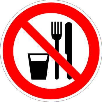 P30 запрещается принимать пищу (пластик, 200х200 мм) - Знаки безопасности - Запрещающие знаки - Информационные стенды, перекидные системы. Магазин охраны труда shopstend.ru